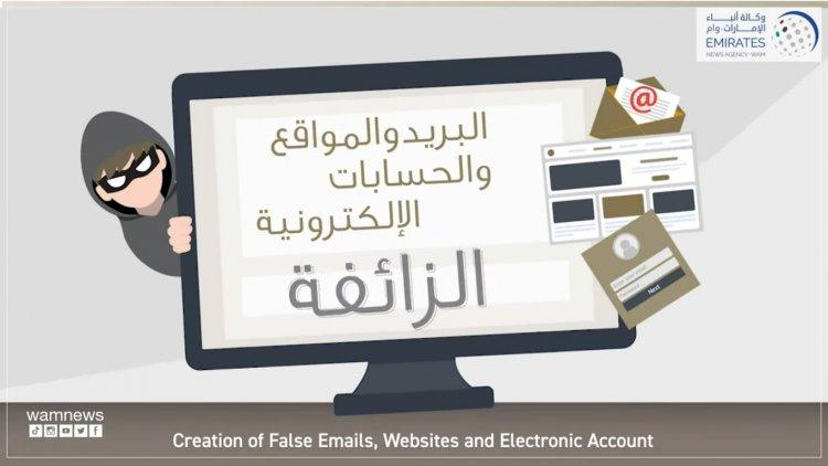 UAE Public Prosecution Details Penalties for Using Fake Websites, e-Mails & Online Accounts